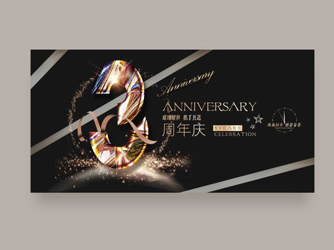 創意設計在宣傳中的作用 以吉他主題為例的設計資源與咨詢服務