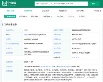 字節游戲業務調整 兩大工作室合并，騰訊接手技術服務