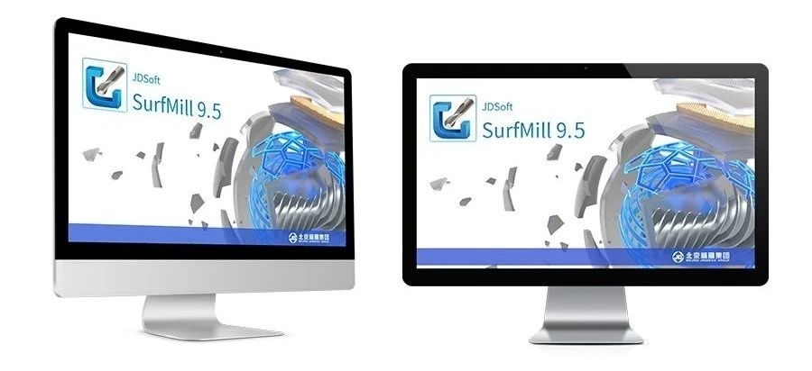 北京精雕JDSoft SurfMill榮獲2022年國家工信部工業軟件優秀產品 技術轉讓引領產業創新