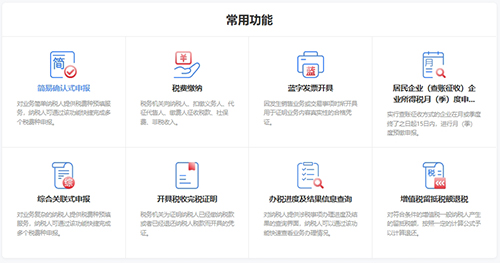 上海普陀區注冊軟件技術公司全攻略 材料、流程、經營范圍與稅收優惠詳解