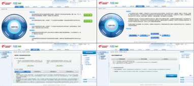 內控360軟件技術轉讓 賦能企業風險管理的智能轉型