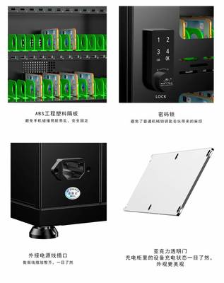 智能充電管理新選擇 手機充電柜的技術與應用前景