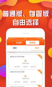 碧有信App安卓版7.0.8手機版 河東軟件園技術轉讓的機遇與挑戰